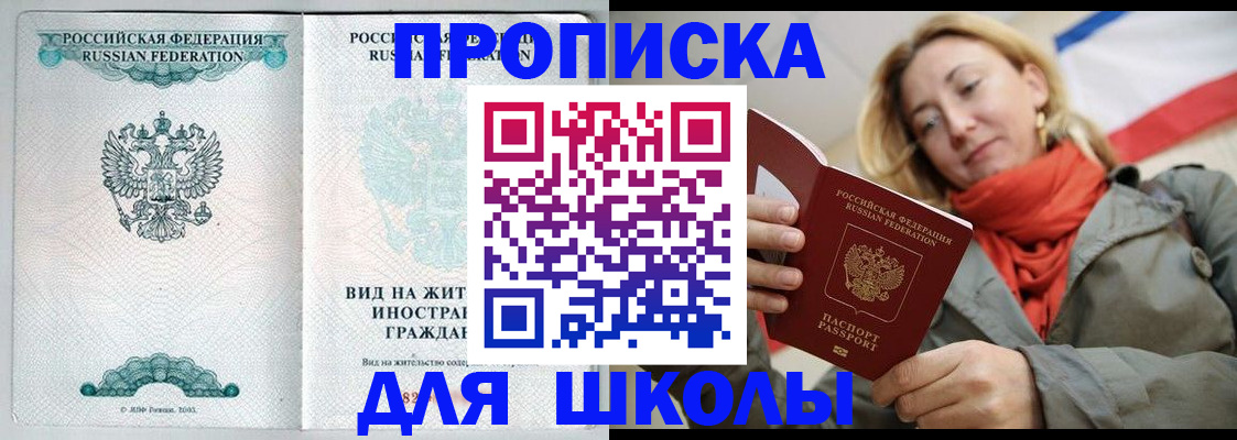 где прописаться в Каменск-Уральске