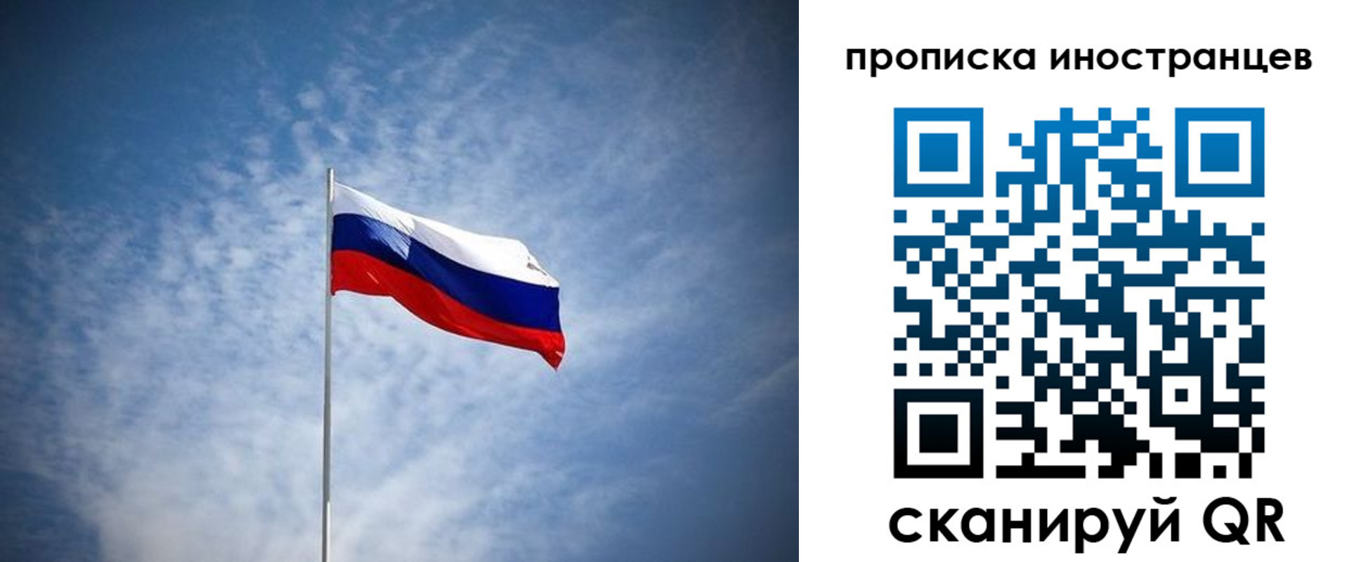 где прописаться в Каменск-Уральске