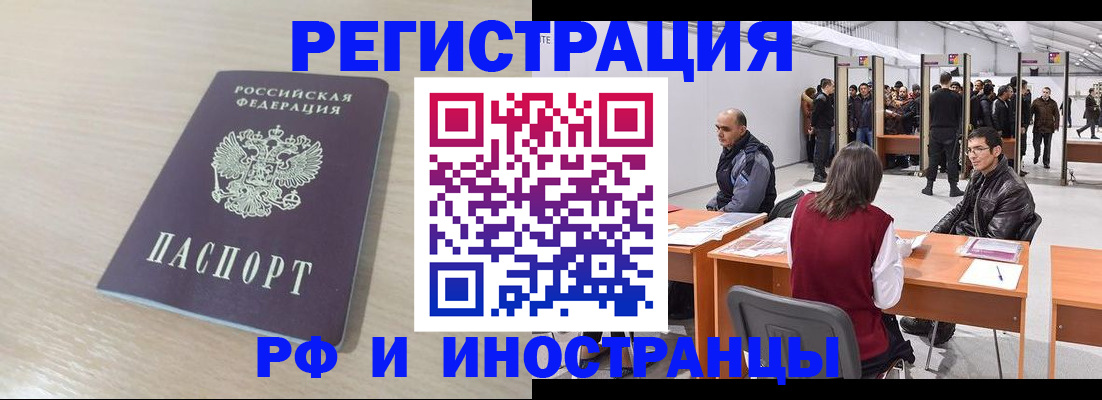 прописка ребенка в Каменск-Уральске